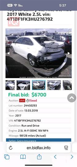 تويوتا كامري